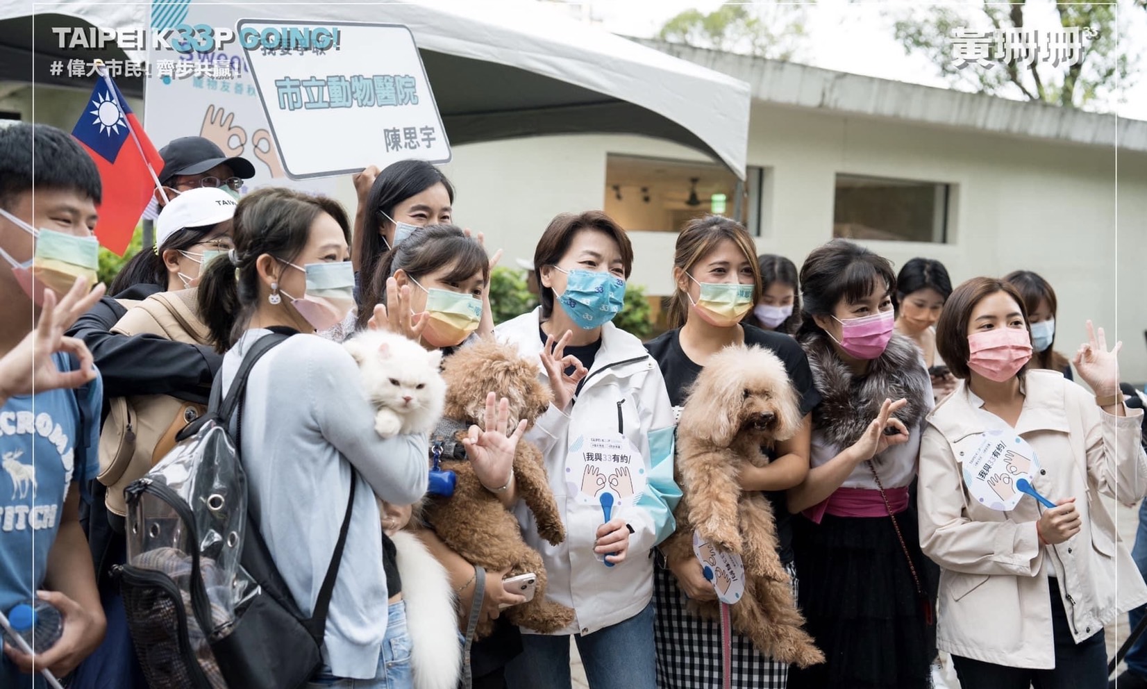 黃珊珊》台北首善之都 樹立生命教育榜樣！