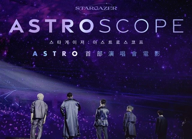 超強韓流！ASTRO首部演唱會電影即將在台上映