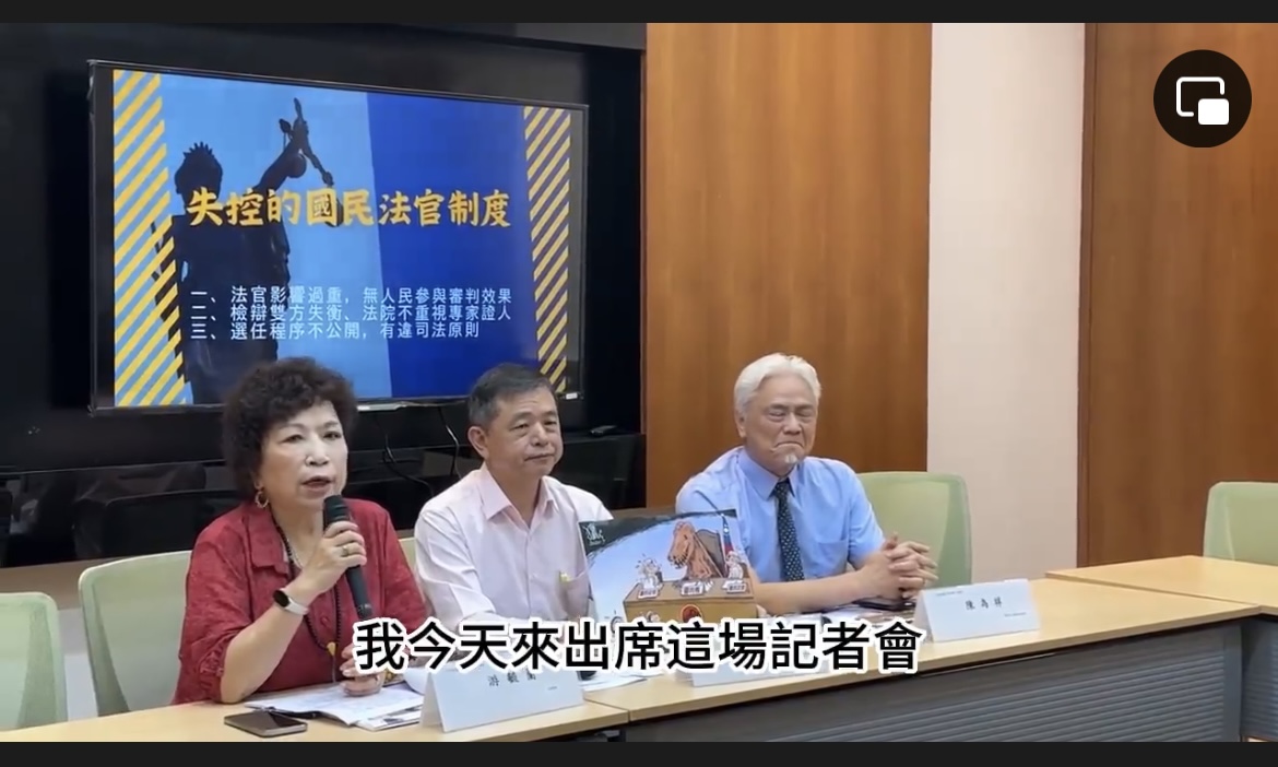 游毓蘭》國民法官制度剛上路，諸多問題已浮現？！