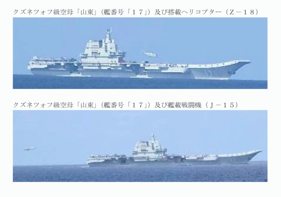 張競》共軍艦艇穿越台灣以南海峽後不知去向